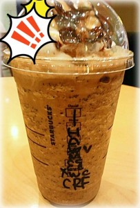 CYMERA_20120604_225904